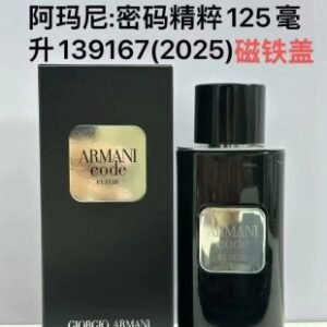💹55✍️专柜版本
139167阿玛尼 密码精粹版125ml