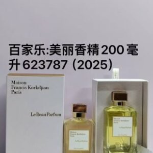 💹60✍️专柜版本
623787吉安 美丽香精200ml（2025）