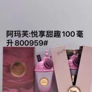 💹75✍️专柜版本
800942阿玛芙海岛乐章100ml
800959阿玛芙悦享甜趣100ml