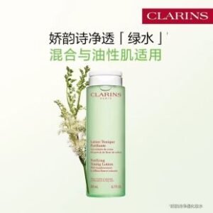 💹50✍️明通版本，
独家私模，全对版，市场独家质量，非流通货，供平台，配中文标✔️明通版娇韵诗绿水明通版200ml！