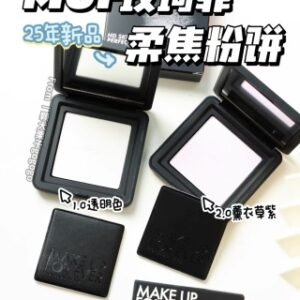 💹35✍️专柜子版本
25新款 玫珂菲柔焦蜜粉饼10g
🔜 一比一质量❗️2️⃣色: 0.1#,0.2#。
2025 新款 玫珂菲柔焦蜜粉饼10g
#0.1 轻轻白
#0.2 轻轻紫
打12 件216