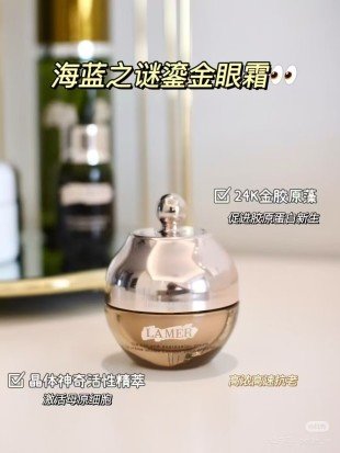 💹150✍️明通版本
新品最新版海蓝之谜鎏金眼霜15ml.最新日期.对版对味.市场独家质量.非流通货.供平台.可配中文标.需要下单备注!
