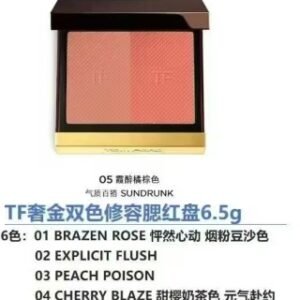💹55✍️专柜版本
TF奢金双色修容腮红盘6.5g
🔜 一比一质量❗6️⃣色: 01#，02#，03#，04#，05#，06#。
新品 TF奢金双色修容腮红盘6.5g
01 烟粉豆沙色 怦然心动 BRAZEN ROSE
02#EXPLICIT FLUSH
03#PEACH POISON
04 甜樱奶茶色 元气赴约CHERRY BLAZE
05霞醉橘棕色 气质百搭SUNDRUNK
06 玫粉焰火 派对尤物AFLAME
​打12件216