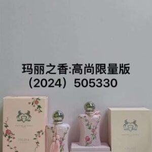 💹55✍️专柜版本
505330玛丽之香高尚典藏限量版125ml！