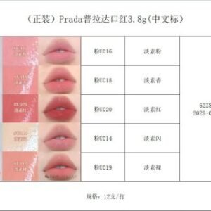 💹38✍️专柜版本
新品2025版普拉达圆头口红:
色号:U014-U016-U018-U019-U020
