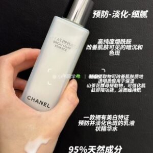 💹40✍️专柜版本
新品2025版香奈儿光采净白乳液100ml 可配中文标