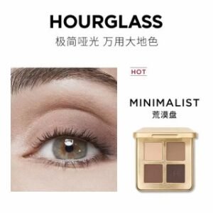 💹48✍️专柜版本
2025新款hourglass四色眼影
现货热门三色荒漠盘-燕麦盘-玫瑰盘
配中文标
可简称翻译沙漏四色眼影!