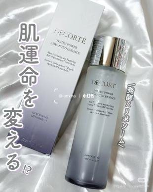 💹42✍️专柜版本
新品 黛珂黑曲发酵精华水150ml
