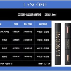 💹40✍️明通版本
Lancome/兰蔻持妆双头遮瑕液 正装12ml
色号:01.02.03.04
明通版本,打/12支
官方同步:中文标+日期标