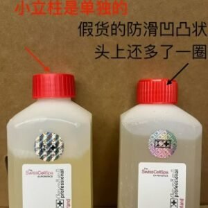 瑞士瑞妍生机水精粹液500ml，正常肌6%，附真假对比图，私模对版，可配中文，