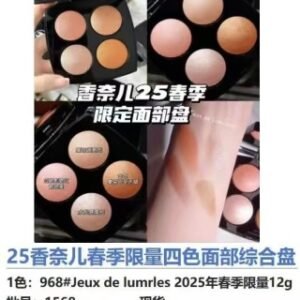 💹45✍️专柜版本
新款 香奈儿春季限量四色综合盘12g
🔜 一比一质量❗​25香奈儿春季限量四色面部综合盘1色：968#Jeux de lumrles 2025年春季限量12g
批号：1568	现货	
打规：12个/打	箱规：144个/件