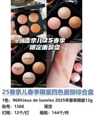 💹45✍️专柜版本
新款 香奈儿春季限量四色综合盘12g
🔜 一比一质量❗25香奈儿春季限量四色面部综合盘1色:968#Jeux de lumrles 2025年春季限量12g
批号:1568 现货
打规:12个/打 箱规:144个/件