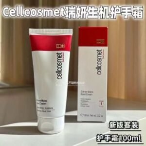 💹28✍️专柜版本
瑞妍护手霜100ml！
