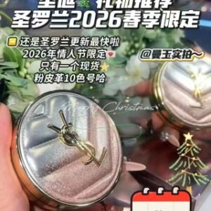 💹45✍️专柜版本
圣罗兰粉星辰气垫12g
🔜 一比一质量❗️2️⃣色: B10#,B20#。
2026 新款圣罗兰粉星辰渐变限定情人节气垫 12g,
色号 B10,B20
打 12 件 216