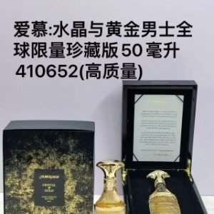💹105✍️专柜版本
410652爱慕水晶与黄金男士全球限量珍藏版50ml
410645爱慕水晶与黄金女士全球限量珍藏版50ml