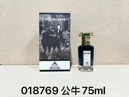💹75✍️专柜版本
Penhaligon‘s/潘海利根香水兽首系列-公牛香水75ml
前调:小豆蔻肉桂
中调:孜然藏红花胡椒
尾调:香草广藿香雪松烟草
香调:木质东方调
陨馋热辣甜蜜的肉桂和豆蔻,有很强的中东感,熏熏的美味却又不甜,之后是番红花的沉重药感,大提升了香气的质量,让原本熏熏的香料更加沉默。有种云雨过后的汗水淋漓的性感。