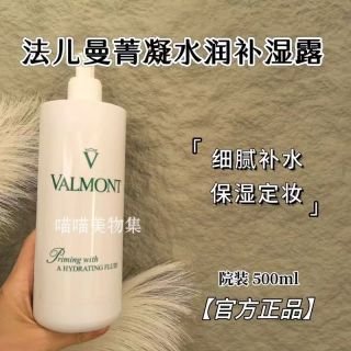 💹45✍️明通版本
明通版法尔曼净之泉洁肤乳院装500ml
明通版法尔曼净肤沐浴露院装500ml
明通版法尔曼水润补湿露院装500ml
明通版法尔曼卸妆水洁肤露院装500ml
全对版质量.市场独家质量.可配中文标.需要下单备注!