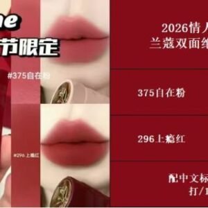 💹35✍️专柜版本
2026新年新版七夕限定款 兰蔻双面绝色口红!色号:296,375。