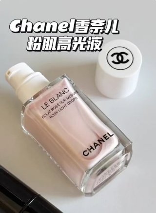 💹48✍️专柜版本
香奈儿粉肌高光液30ml
🔜 一比一质量❗️Chanel香奈儿粉肌高光液30ML
打12,件96 批号1701