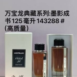 💹65✍️专柜版本
万宝龙新款香水125ml:143288墨影成书,143271浮鸢之戈,143264隽永大班,143295冰封旅者,154857星夜沉香木。