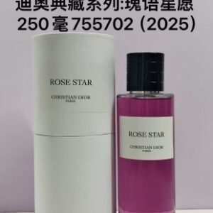 专柜版本
755702迪奥典藏瑰语星愿250ml(2025)