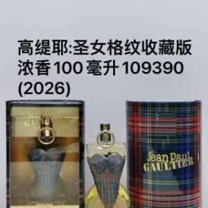 💹75✍️专柜版本
109369# 高缇耶祼男条纹限量收藏版125ml
109390# 高缇耶圣女格纹收藏版100ml