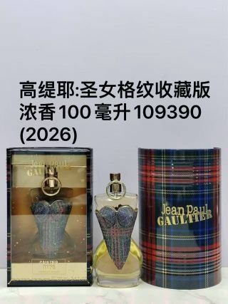💹75✍️专柜版本
109369# 高缇耶祼男条纹限量收藏版125ml
109390# 高缇耶圣女格纹收藏版100ml