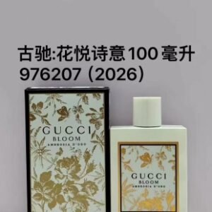 💹45✍️专柜版本
976207# 古驰花悦诗意(白繁花)100ml