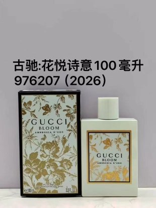 💹45✍️专柜版本
976207# 古驰花悦诗意(白繁花)100ml