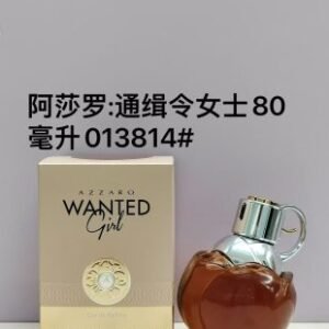 💹50✍️专柜版本
013814阿莎罗通缉令女士浓香80ml