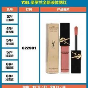 💹55✍️明通版本/正装15ml
新款圣罗兰液体腮红15ml.现货6色.色号:37-44-54-57-66-69.可配中文标.需要下单备注！