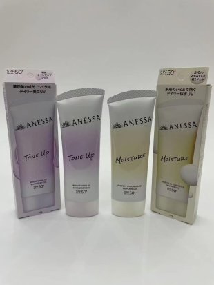 💹32✍️明通版本/26新版40ml-60ml
明通版26年新版安耐晒软管面部防晒啫喱40ml,90ML 黄色清透水光管
26年新版安耐晒软管面部防晒啫喱40ml,90ML 紫色提亮紫光管 4款现货,配中文标,