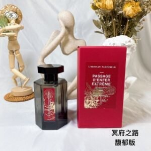 💹50✍️专柜版本
阿蒂仙之香L'Artisan 冥府之路馥郁版香水100ML