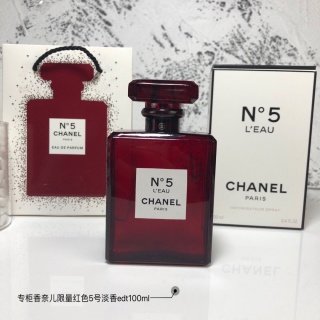 💹40✍🏻经典黄N5/白色N5
💹45✍🏻红瓶N5
香奈儿5号系列香水!味道:红色edp浓香100ml,edt淡香100ml,白色edt淡香50ml,100ml,黄色edp浓香50ml,100ml。