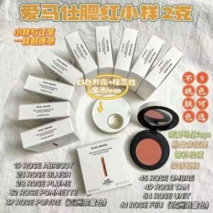 💹26✍️专柜版本
爱马仕腮红小样2g,9⃣色号:19#,23#,28#,32#,37#,45#,49#,54#,61#。