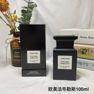 💹45✍️专柜版本
TOM FORD 汤姆福特TF限量香水fucking fabulous欧美法布勒斯 真他妈TM棒100ml
香调:皮革调
属性:中性香
分类:EDP/浓香水
前调:薰衣草,快乐鼠尾草
中调:杏仁香草,皮革鸢尾草
后调零陵香豆皮革,克什米尔木瑞珀本质香