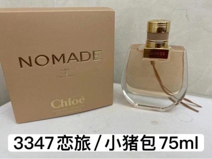 💹45✍️专柜版本
蔻依小猪包edp女士浓香水75ml
蔻依小猪包edt女士淡香水75ml