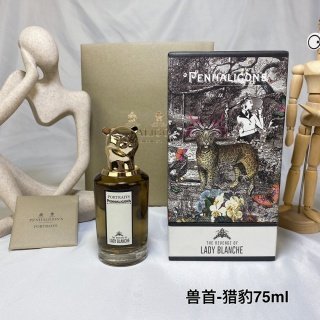 💹75✍️专柜版本
潘海利根 兽首,猎豹香水75ml
🔜 一比一质量❗️🔻布兰奇夫人的复仇(猎豹)
Penhaligon‘s/潘海利根香水兽首系列-猎豹香水75ml
气味:水仙花鸢尾花风信子
标签:花香绿叶脂粉黄色花清新辛辣
香调:花香调
风信子清苦的植物感,勾勒出一种浅润的青草感,闻起来有些像绿色的铃兰花香,但随即水仙花就加入了气味的行列,水仙花和风信子结合,形成空茫的,带有植物气息的花香,像是早春空气山谷里的空气,并且是覆盖着一层露水的味道。