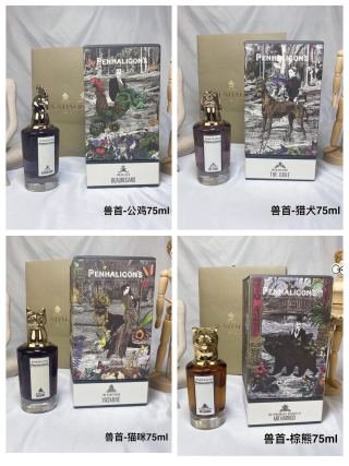 💹80✍️龙,大象
💹70✍️其他
潘海利根兽首香水75ml!味道:鹿,狐狸,孔雀,羊,牛,猎犬,麻雀,鸡,老鹰,灵猫。龙,大象