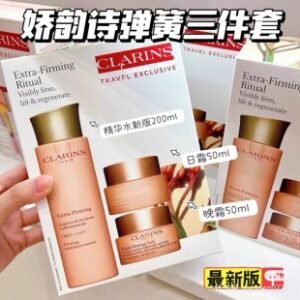 💹160✍🏻专柜版,
娇韵诗弹簧三件套23款!内含:精华水200ml,日霜50ml,晚霜50ml。
