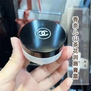 💹20✍️专柜版本
香奈儿山茶花润唇膏/唇膜10g