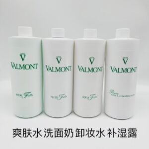 💹50✍️爽肤水
💹25✍️三款同价，卸妆水，补湿露，洗面奶
专柜版本，法尔曼院装500ml ，四款🔜爽肤水500ml，卸妆水500ml，补湿露500ml，洗面奶500ml。
可配中文标，细节全对版，味道对香，市面最高版本，非流通普货，支持对比✔️