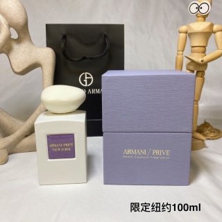 💹65✍🏻专柜版
阿玛尼私藏系列香水限量款100ml!味道:纽约。