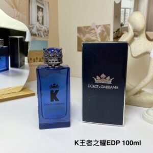 💹50✍️专柜版本
Dolce Gabbana杜嘉班纳 原装K王者之耀EDP黑皇冠男士浓香水100ml
坚毅从容性感

【香调】木质香型香料调【前调】血橙、甘椒、杜松浆果、柠檬、西西里岛柠檬、豆蔻【中调】无花果甘露、天竺葵、薰衣草、快乐鼠尾草【后调】广藿香、雪松、莎草、香根草