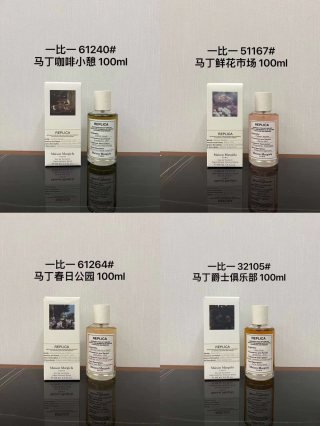 💹45✍️专柜版本
马丁马吉拉香水100ml!味道:爵士俱乐部,雨后初晴,沙滩漫步,春日公园,鲜花市场,咖啡小憩,抹茶冥想,绿茶逃逸(抹茶),壁炉火光,慵懒周日,航海日记,泡泡浴,秋日氛围,图书馆,柠檬树下,理发店。