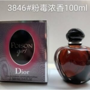 💹52✍️明通版本，
迪奥粉毒浓香100ml