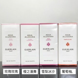 💹45✍️专柜版本
娇兰新版系列75ml味道:柑橘罗勒香精版,柑橘罗勒淡香,玫瑰玫瑰,樱之漫舞,雪梨冰沙,薄荷青草,橙花岩兰,葡萄柚,地中海柠香,橙花香根草,浮木香草淡香精,清柚乌木淡香精,橙花岩兰淡香精,紫檀玫瑰,玫瑰玫瑰淡香精!