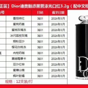 💹45✍️明通版本
【新品】迪奥黑漆光口红正装3.2g
色号:Dior8+524+525+526+527+667
716+718+720+727+740