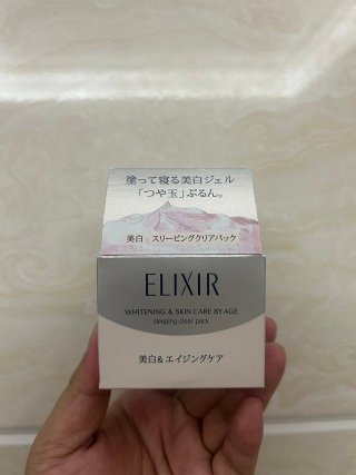 💹35✍️明通版本
怡丽丝尔睡眠面膜粉色,市场独家质量,非流通货,供平台!