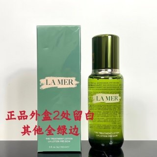 💹75✍️明通版,
海蓝之谜精粹水明通版150ml ,最新日期打码K43,正品原色瓶 瓶身合模线有手感 双层底标打码可刮 膏体密集小泡泡 细节全对版 味道对香 市面最高版本 非流通普货 正品质量直供 支持对比 配钢印海免3标